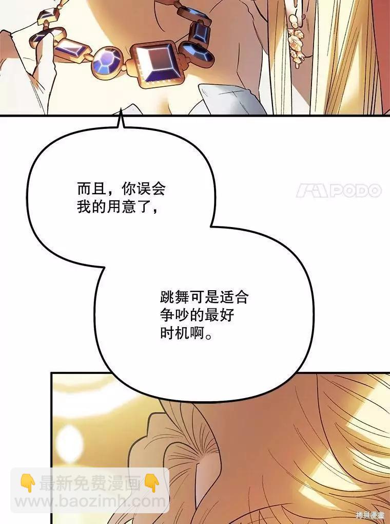 第61话73