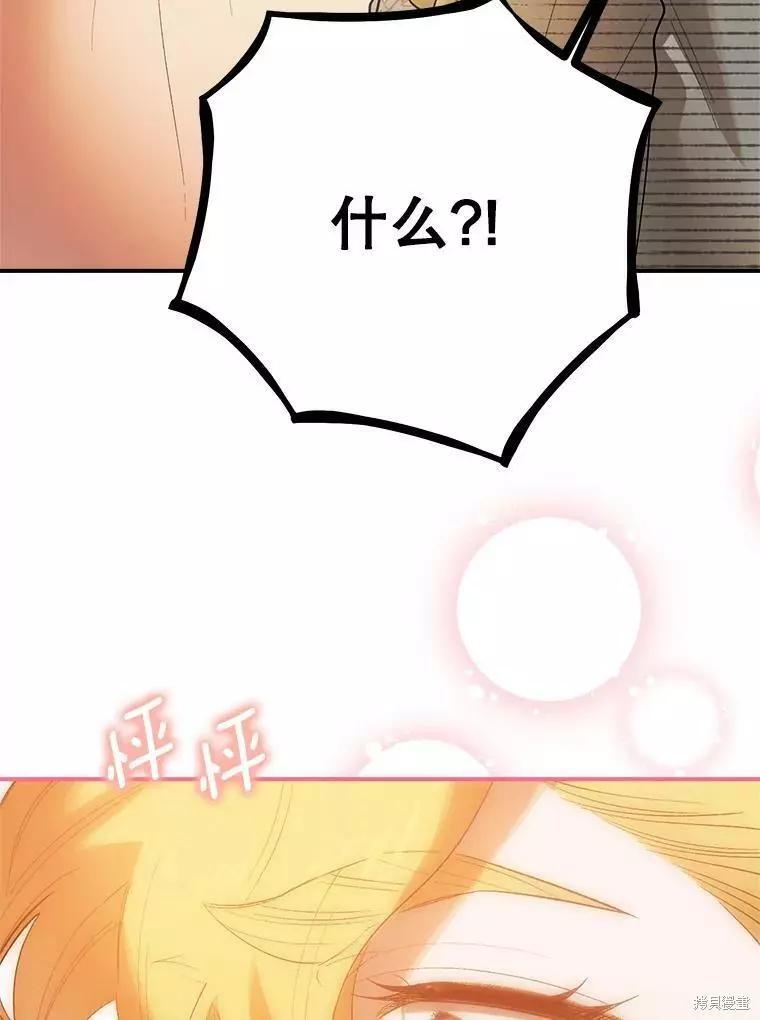 第61话78