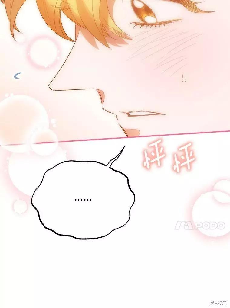第61话79