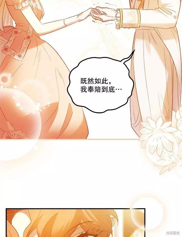 第61话81