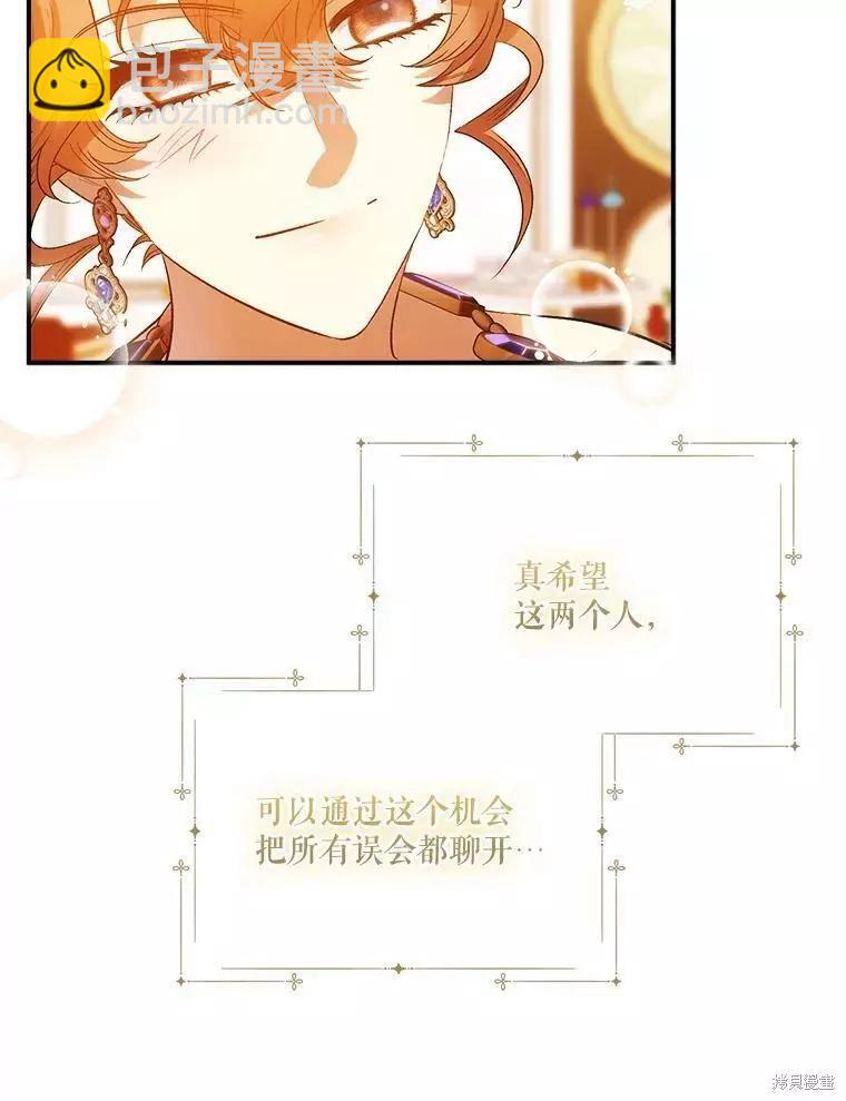 第61话82