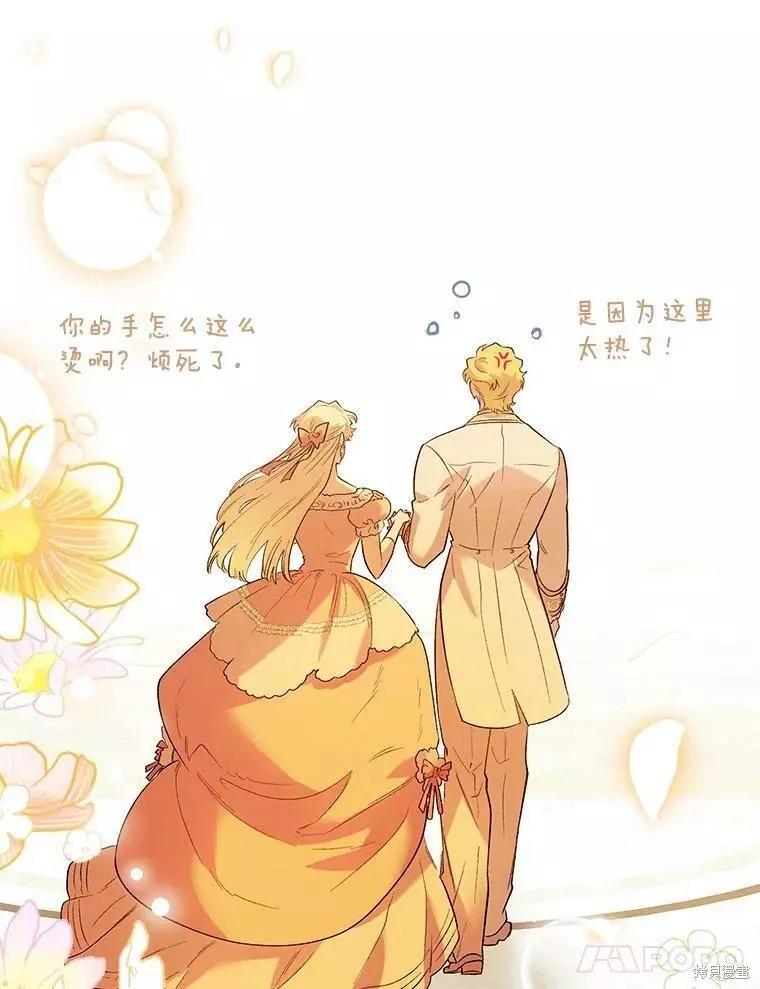 第61话83