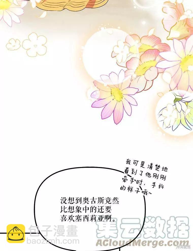 第61话84