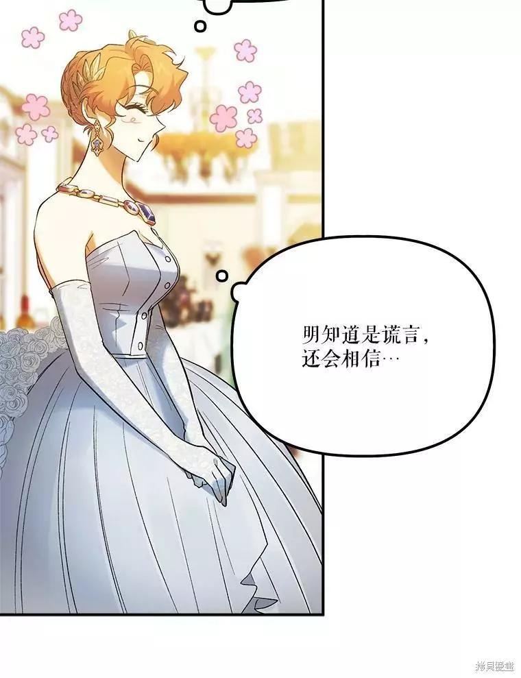 第61话85