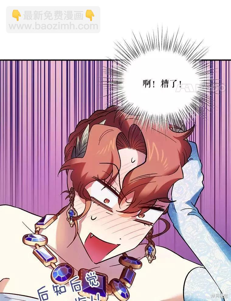 第61话86