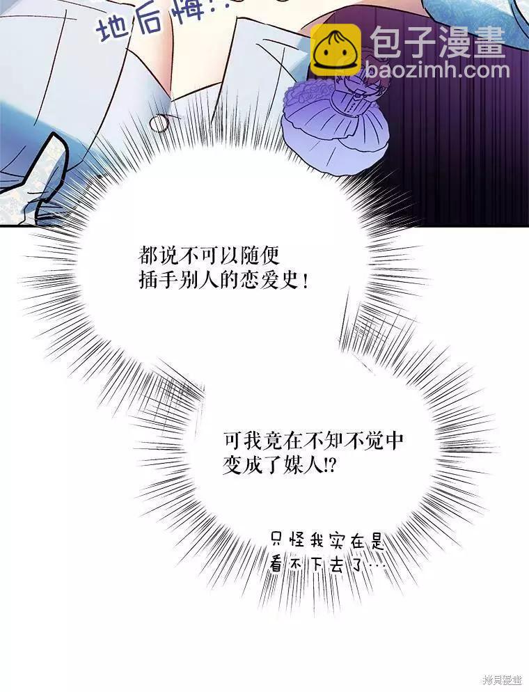 第61话87
