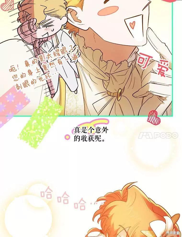 第61话89
