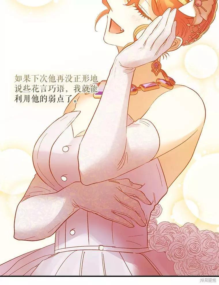 第61话90