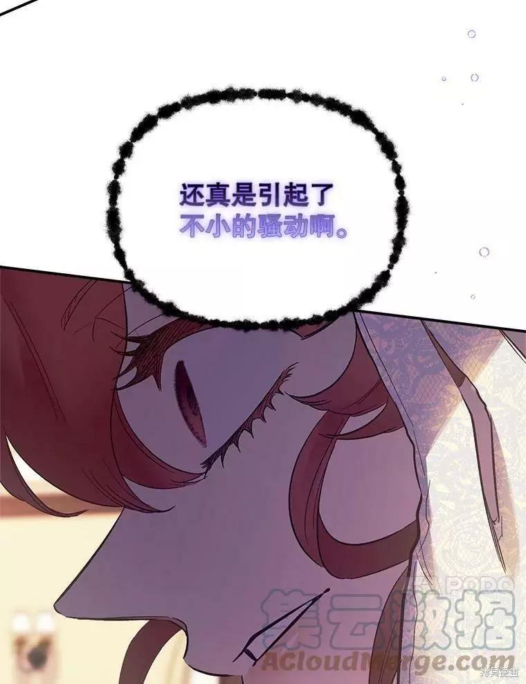 第61话92