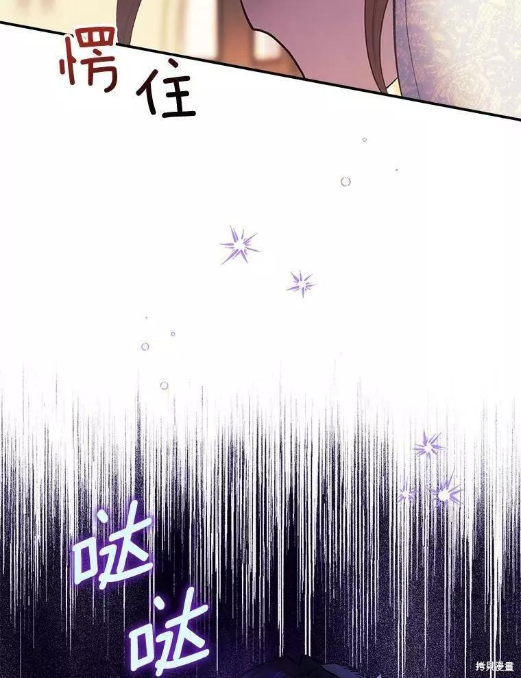 第61话93