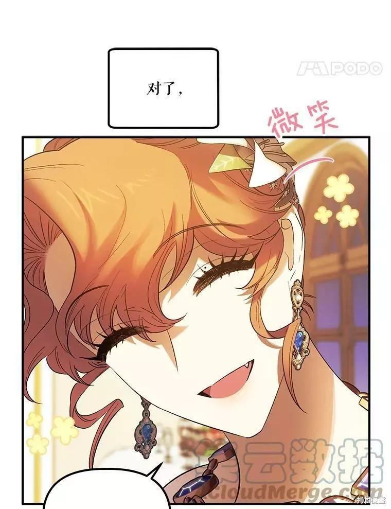 第61话96