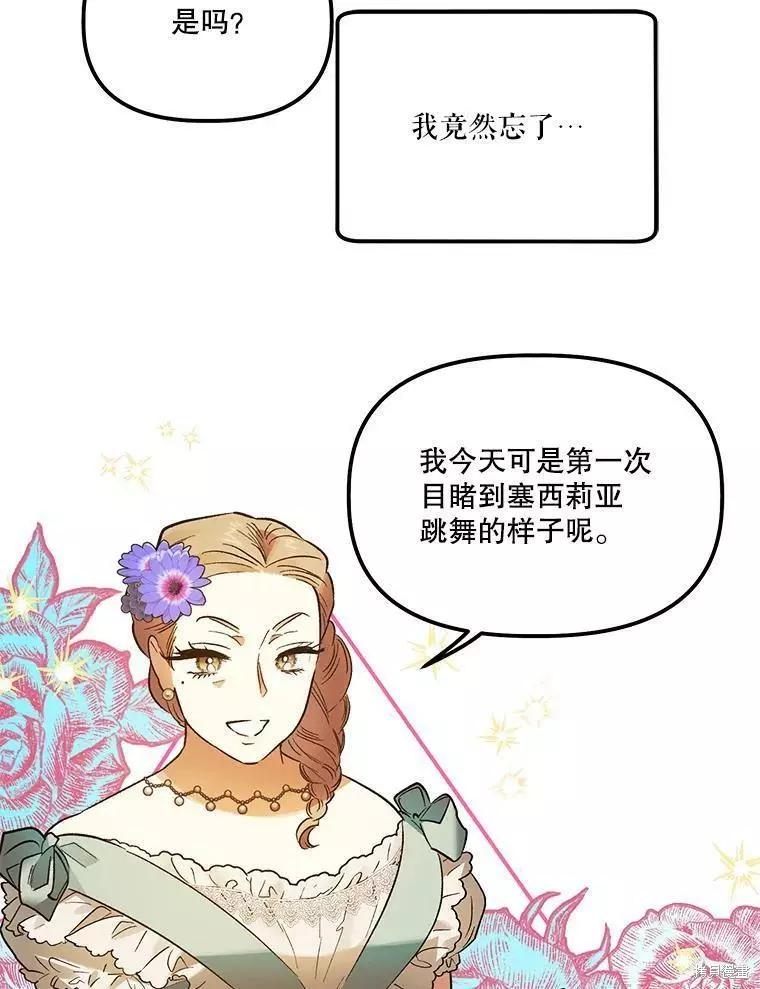 第61话97