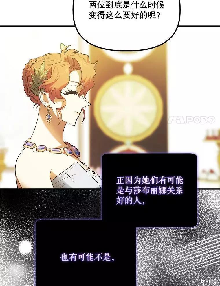 第61话99