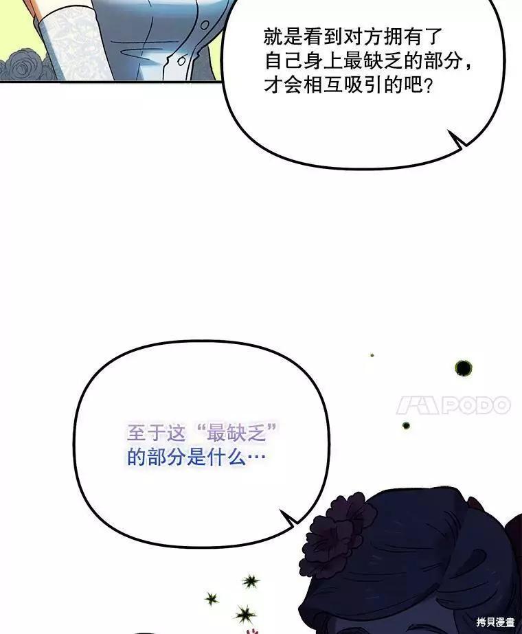 第62话10