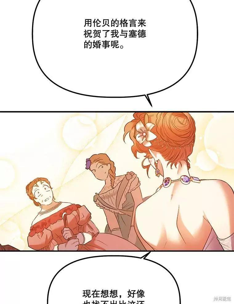 第62话101
