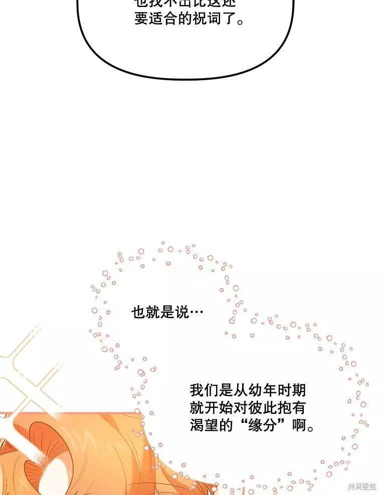 第62话106