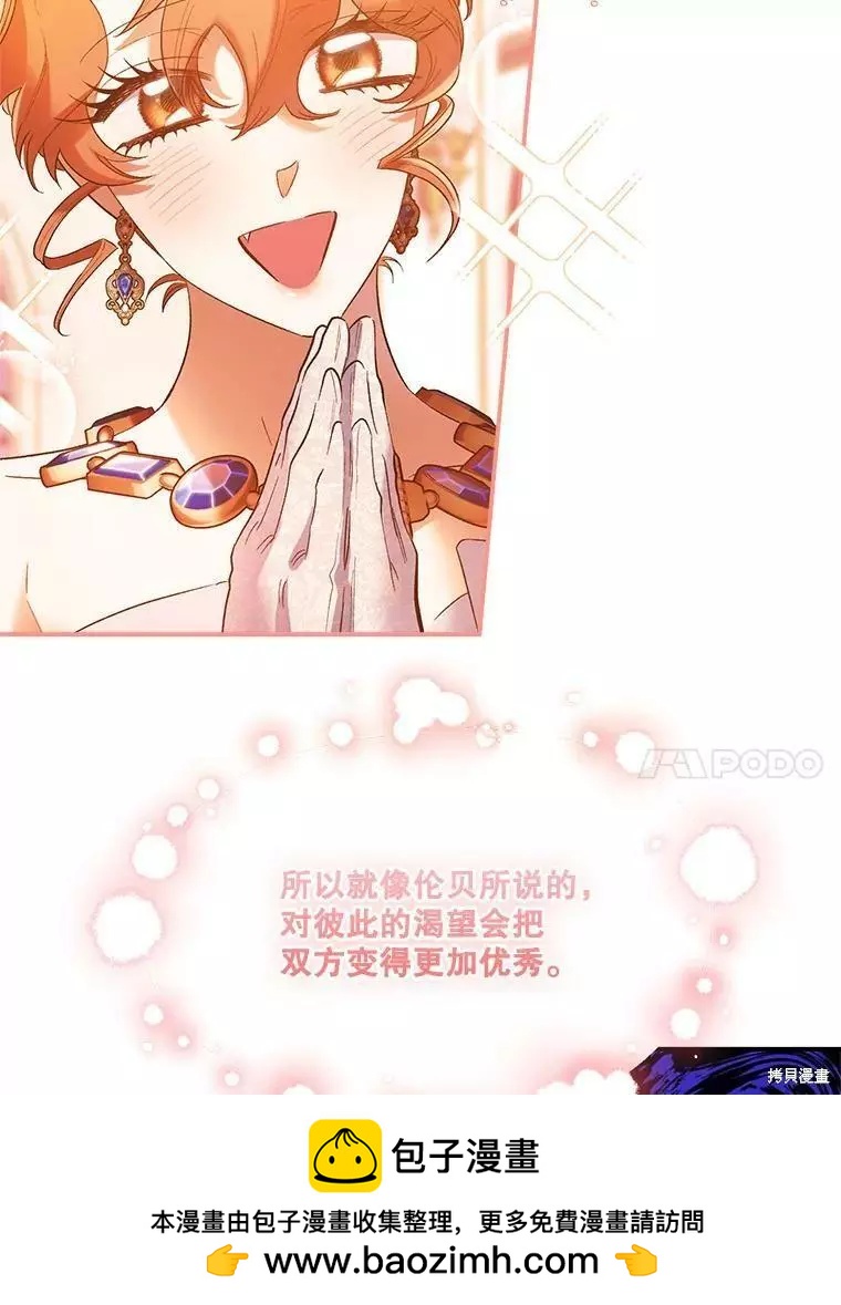 第62话107