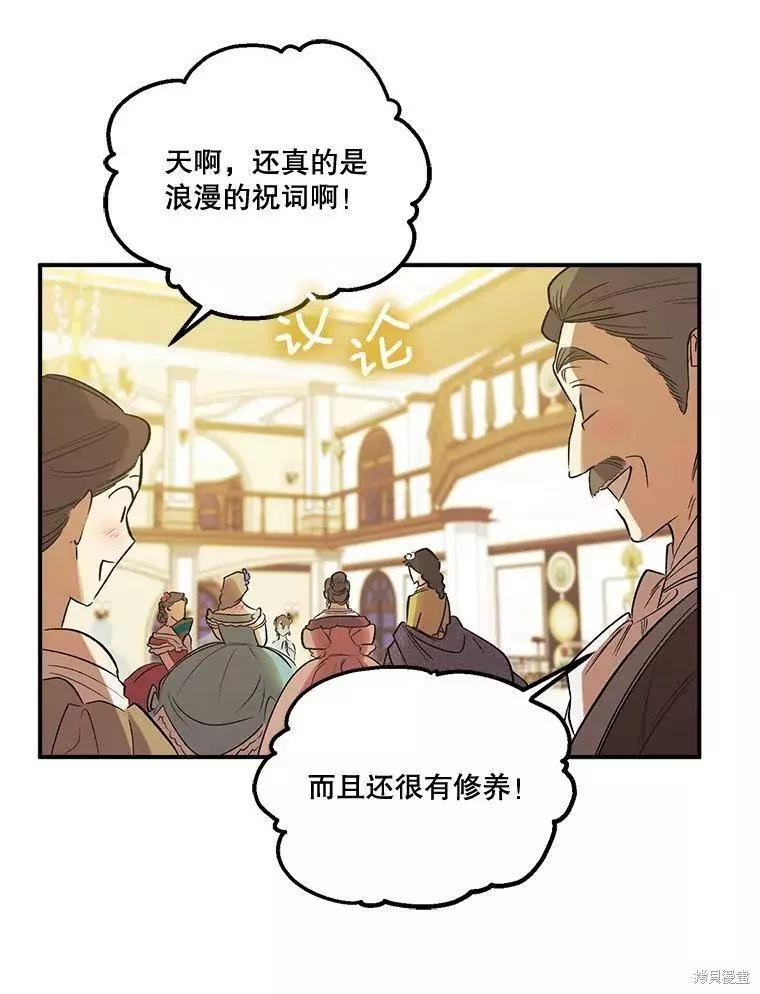 第62话109