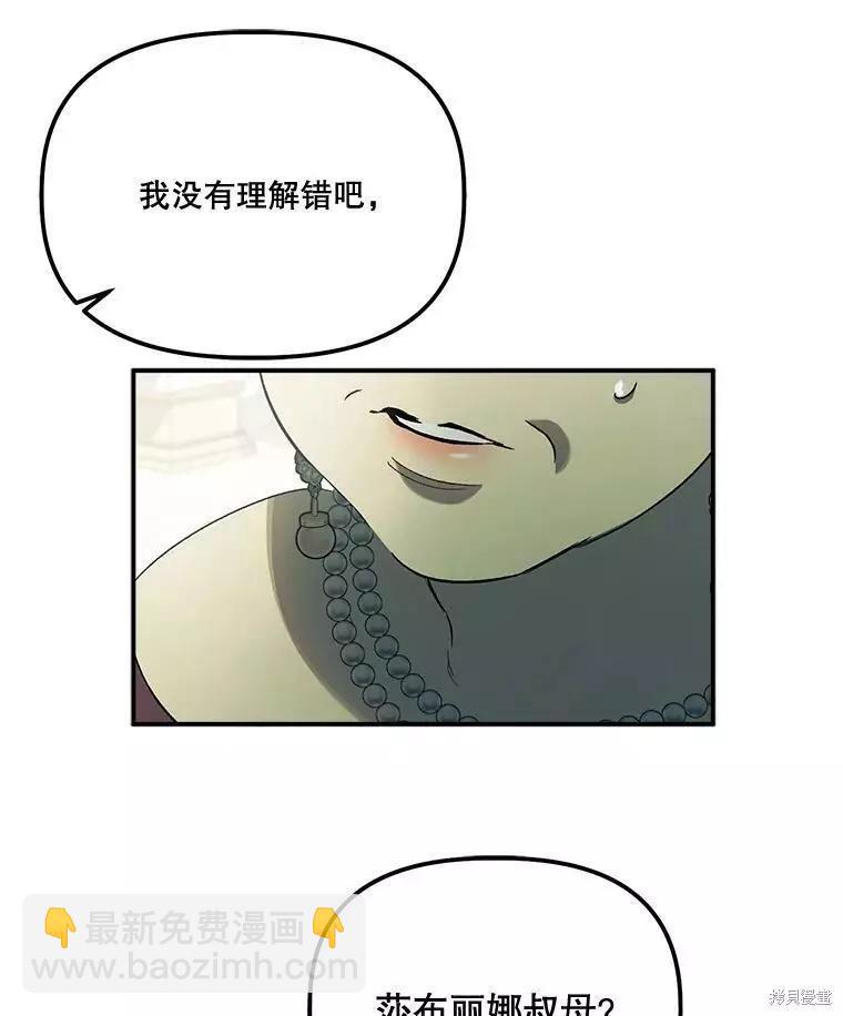 第62话110