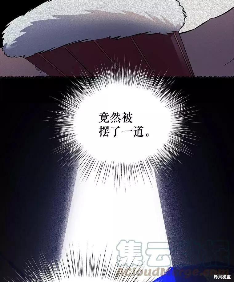 第62话112