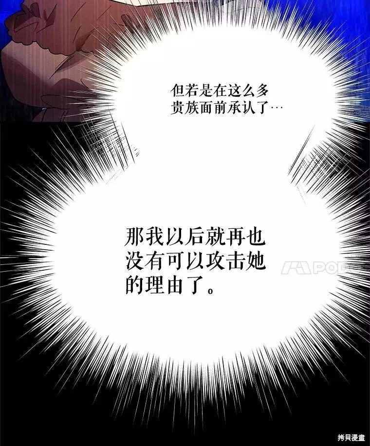 第62话114