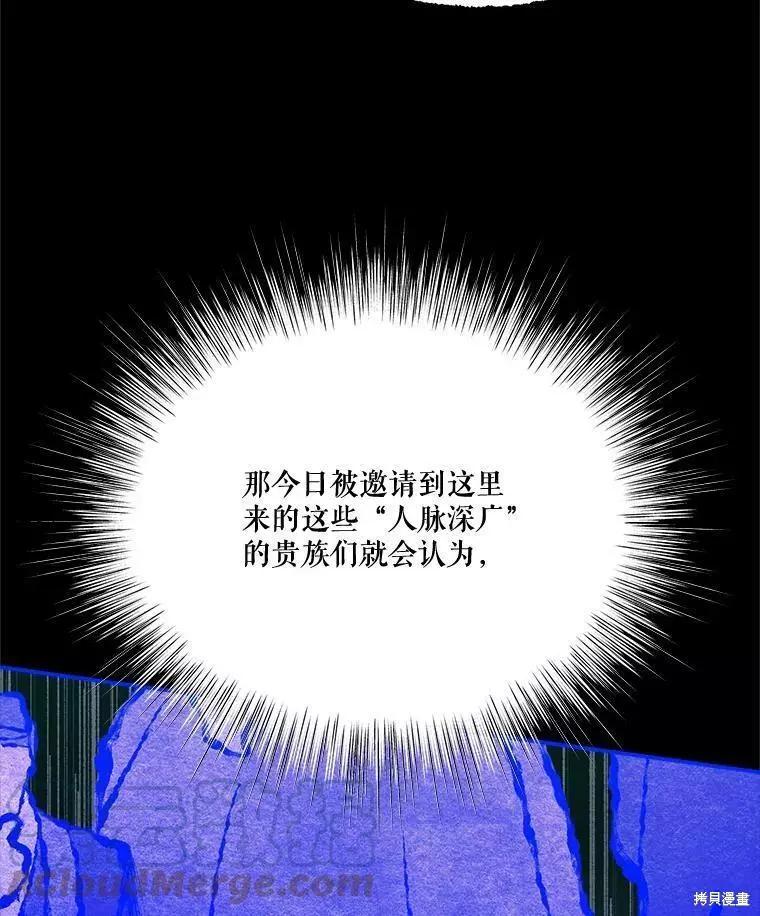 第62话116