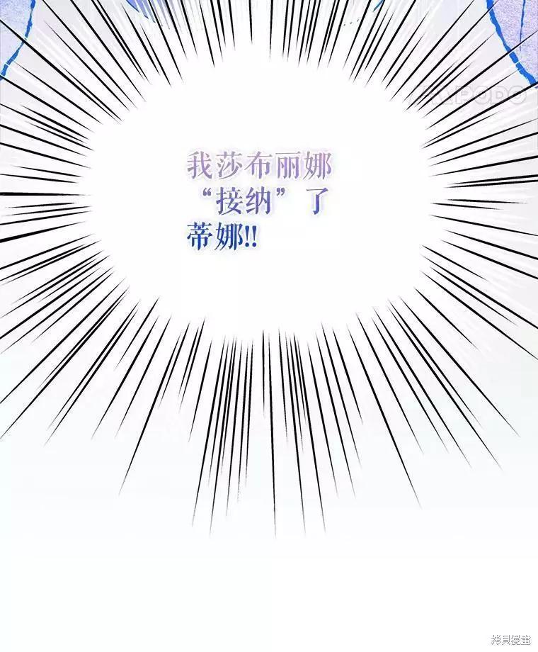 第62话118