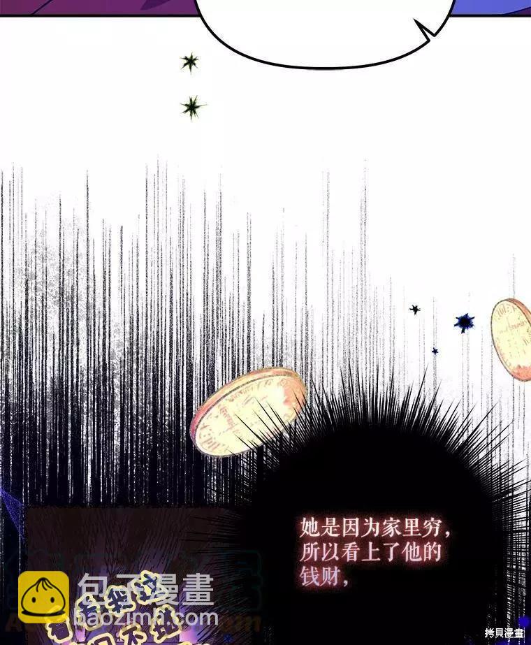 第62话12