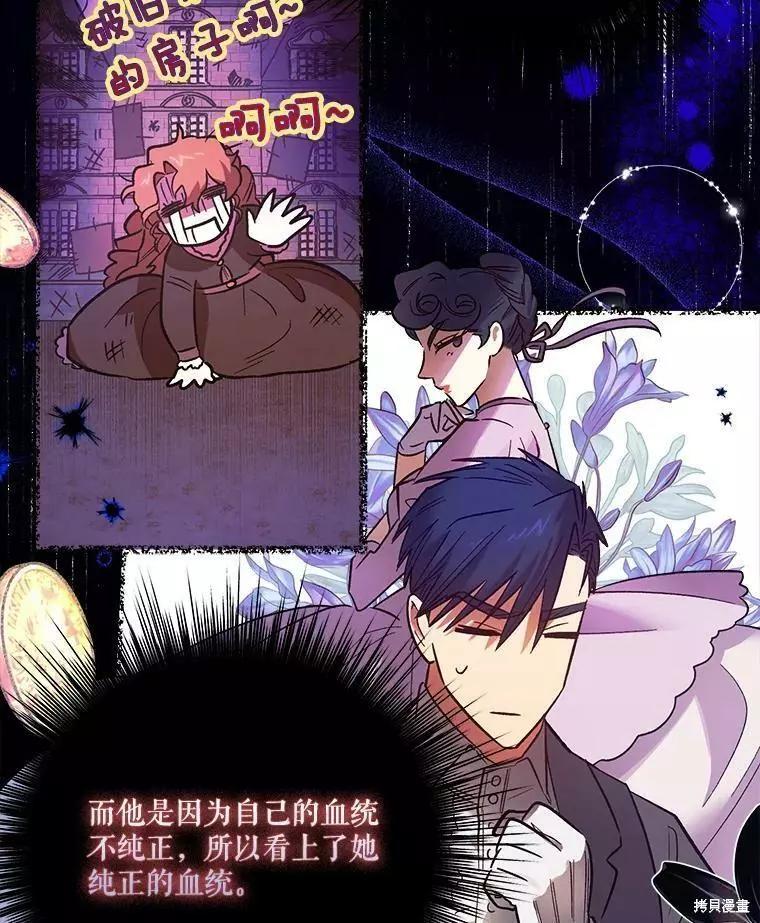 第62话13
