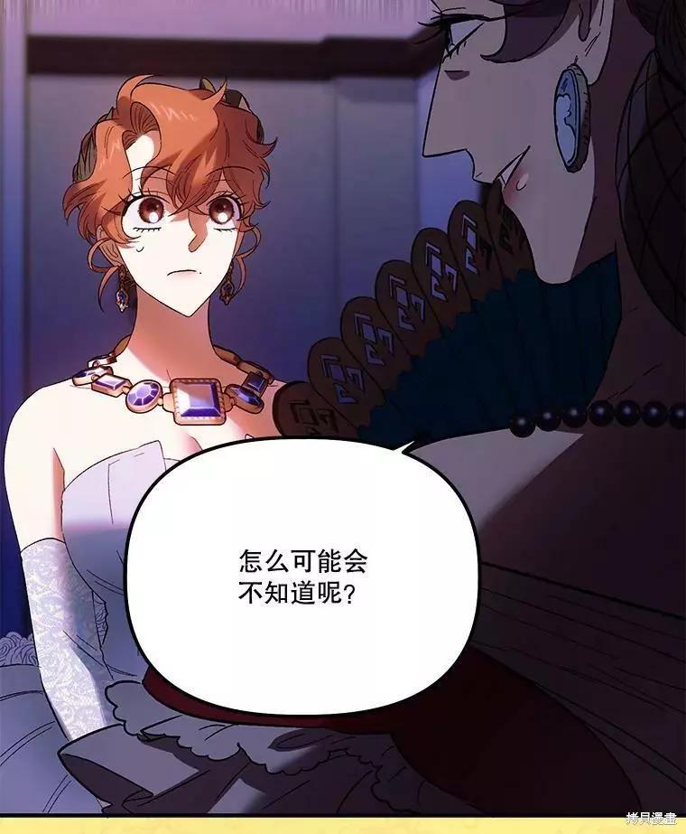 第62话15