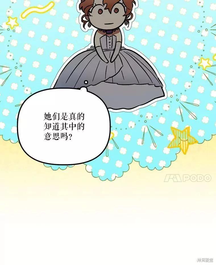 第62话17