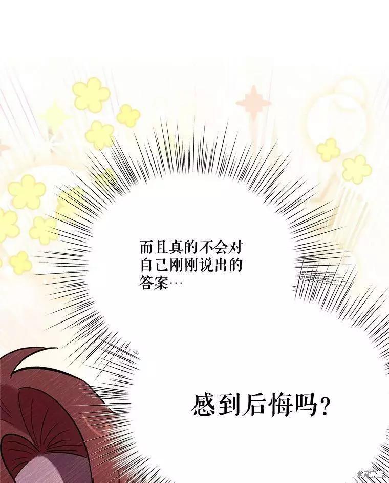 第62话18