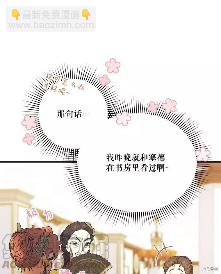 第62话20