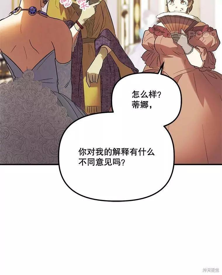 第62话21