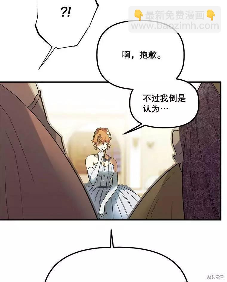 第62话23