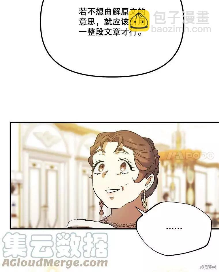 第62话24