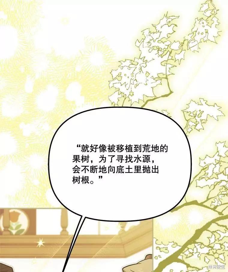 第62话30