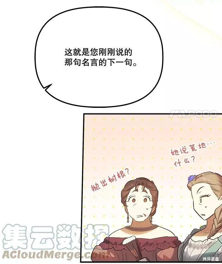 第62话32