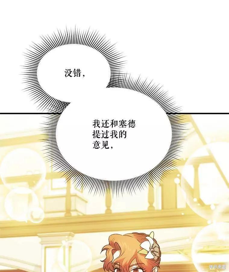 第62话33