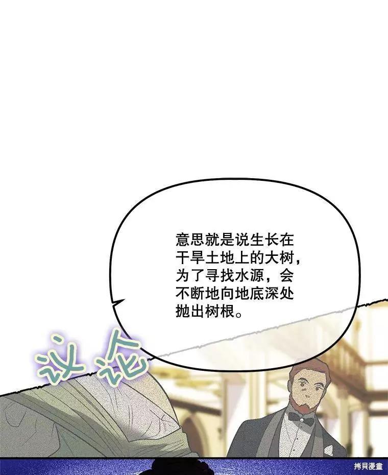 第62话35