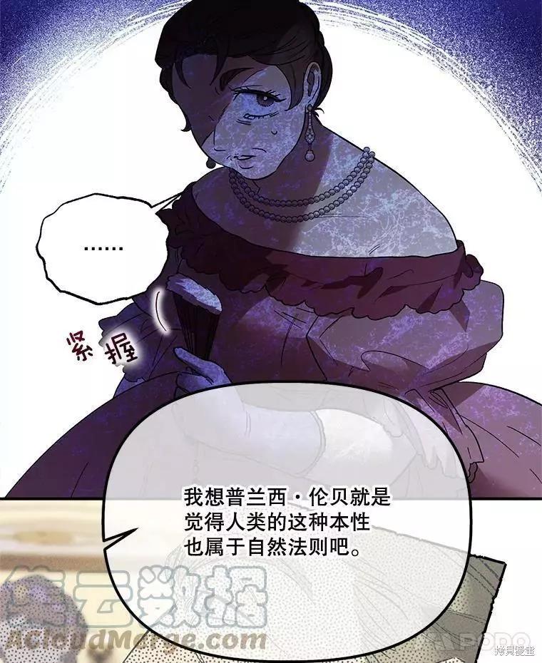 第62话36