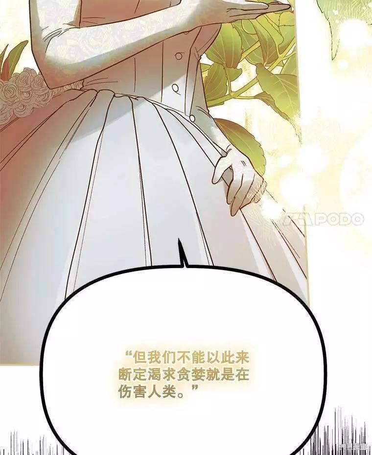 第62话39