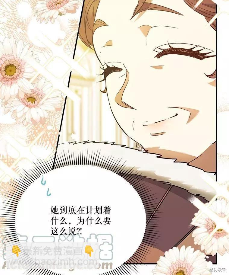 第62话4