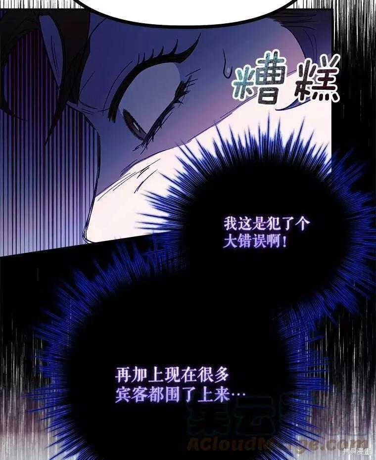 第62话40