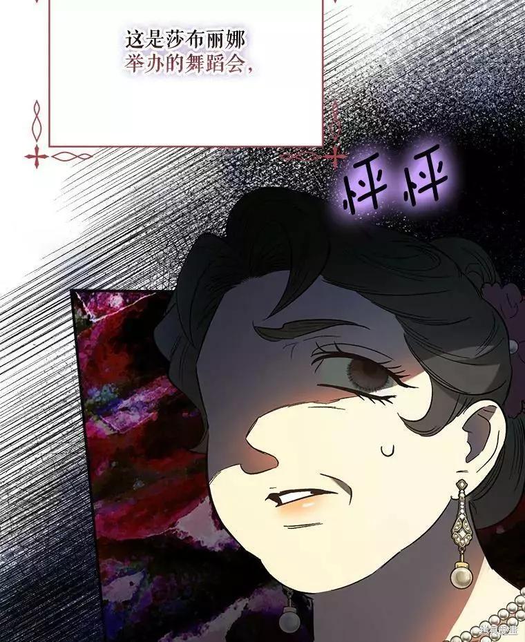 第62话42