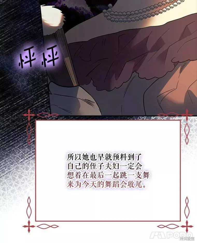 第62话43
