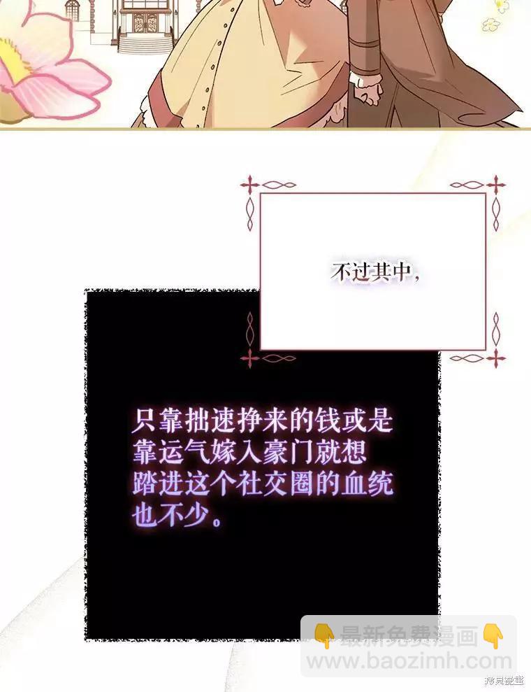 第62话45
