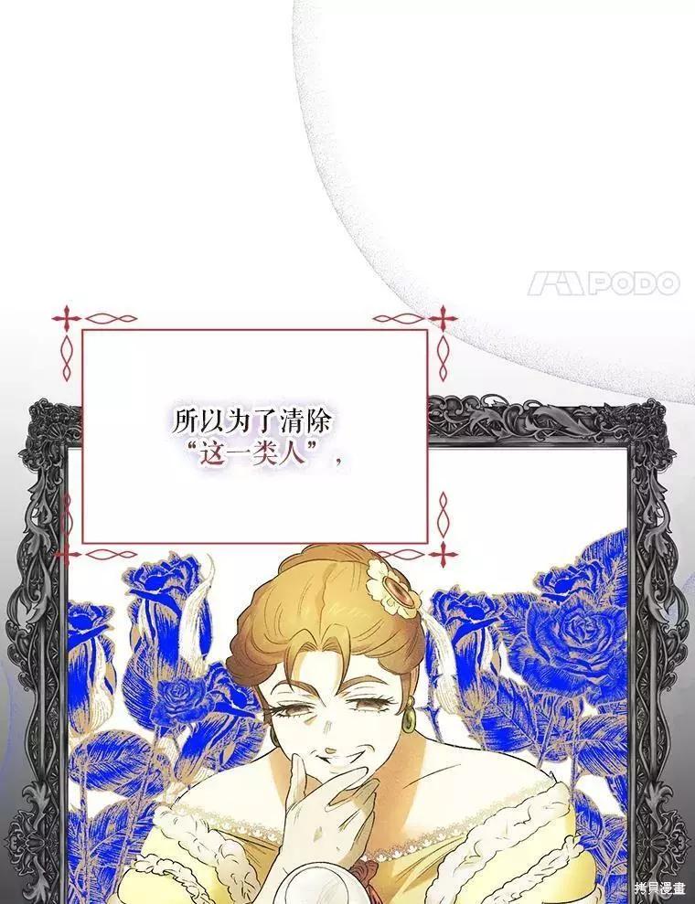 第62话46