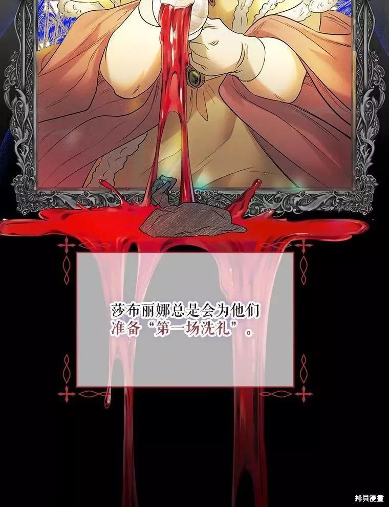 第62话47