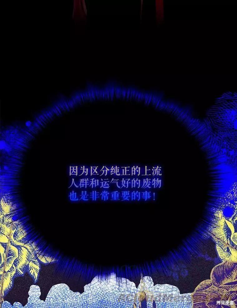 第62话48